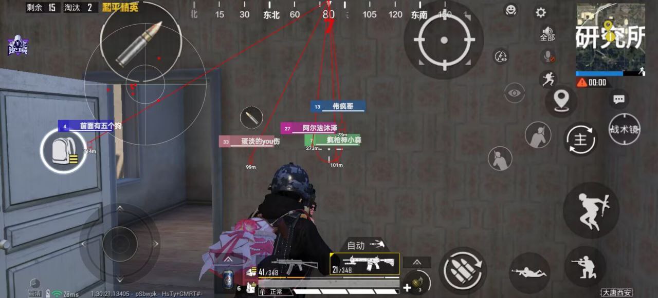 2025年和平精英辅助技术的发展趋势的配图，内容相关：2025年最新版的辅助工具在稳定性上有显著提升，采用动态加密技术，避免被游戏系统检测。许多用户反馈，...